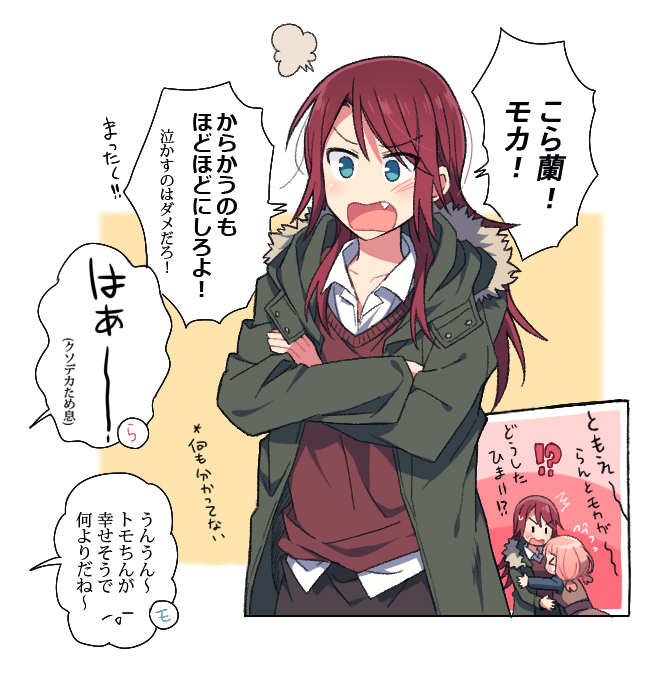 uehara himari and udagawa tomoe (bang dream!) drawn by re_ghotion
