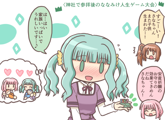 tamaki iroha, futaba sana, and yui tsuruno (mahou shoujo madoka magica and 1 more) drawn by reverse_(bluefencer)