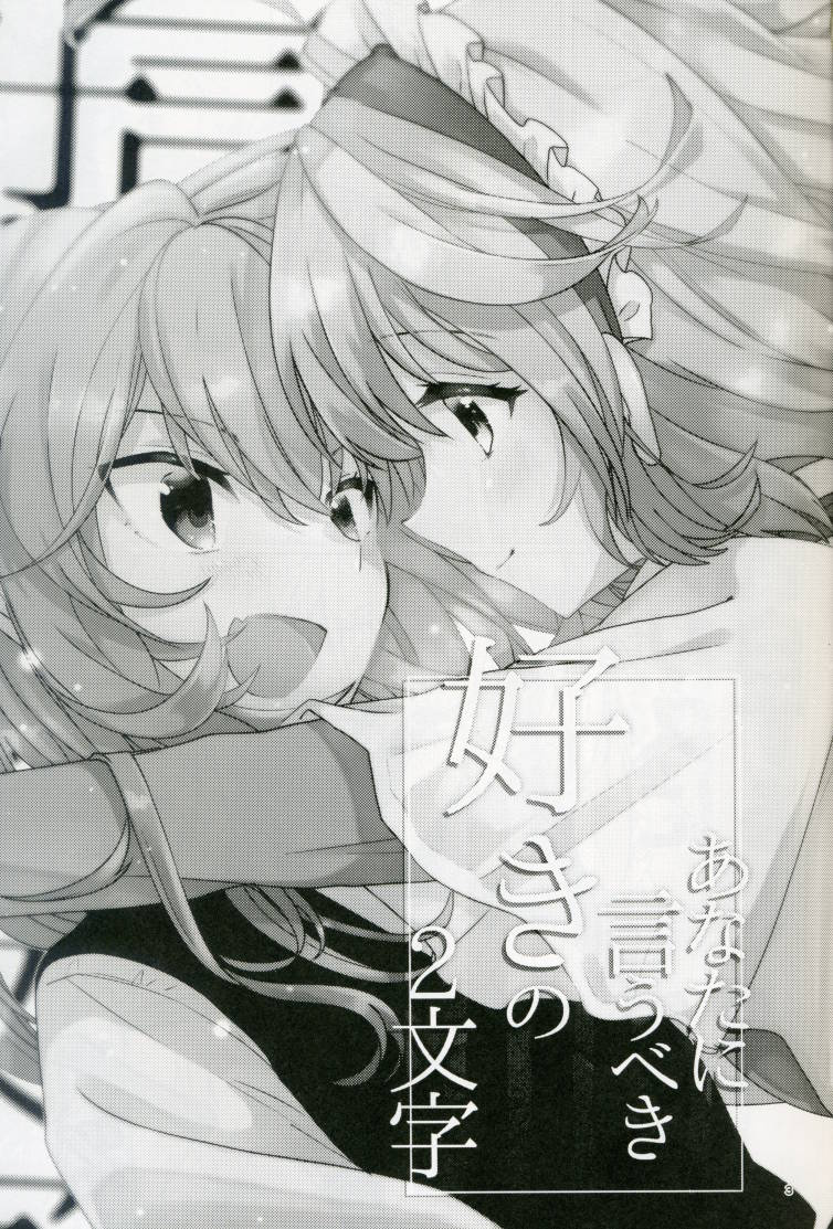 kirisame marisa and alice margatroid (touhou) drawn by aoi_(annbi)