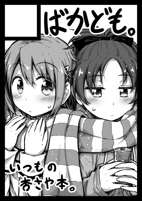 miki sayaka and sakura kyoko (mahou shoujo madoka magica) drawn by ryuunosuke_(luckyneco)