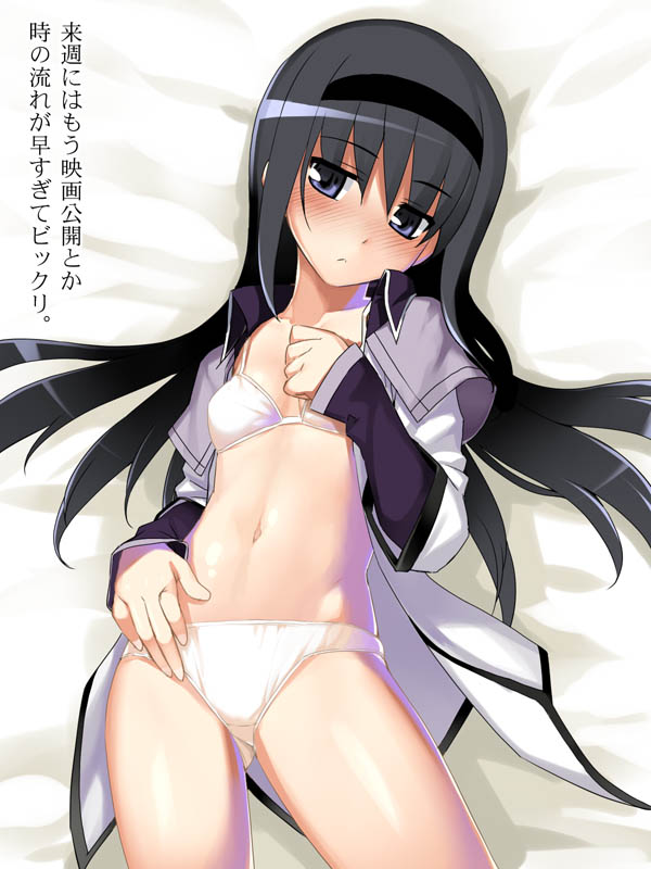 akemi homura (mahou shoujo madoka magica) drawn by namonashi