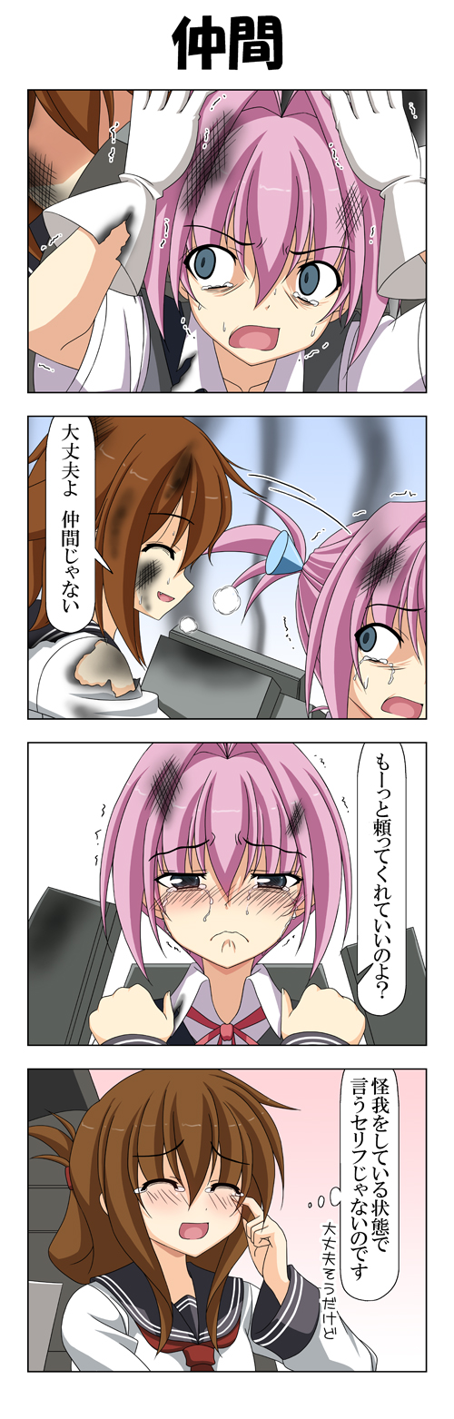 inazuma, ikazuchi, and shiranui (kantai collection) drawn by rappa_(rappaya)