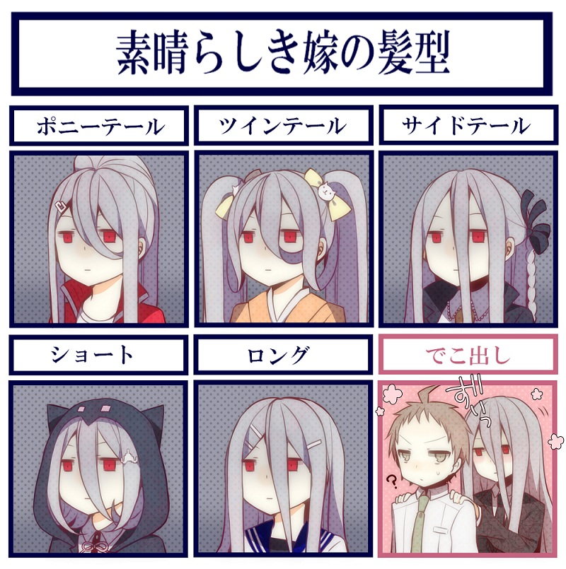 nanami chiaki, hinata hajime, kirigiri kyoko, maizono sayaka, kamukura izuru, and 2 more (danganronpa and 2 more) drawn by lari