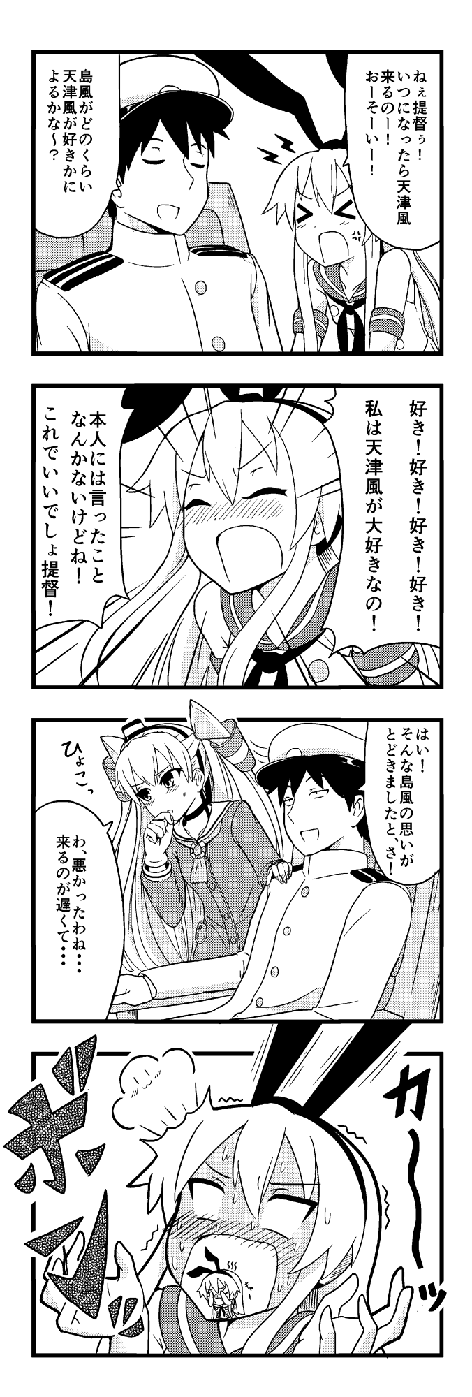 admiral, shimakaze, and amatsukaze (kantai collection) drawn by hawe_king