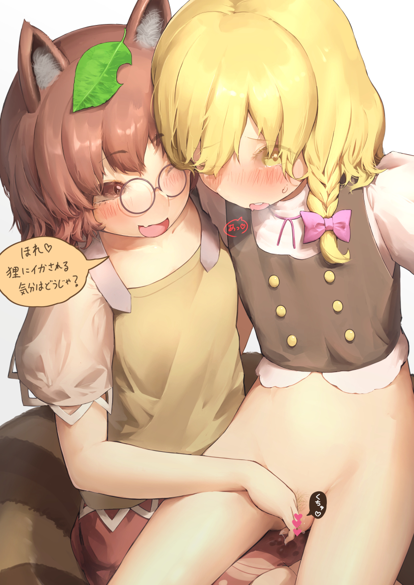 kirisame marisa and futatsuiwa mamizou (touhou) drawn by yawdeone