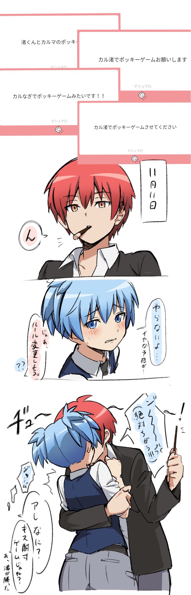 shiota nagisa and akabane karma (ansatsu kyoushitsu and 1 more) drawn by pizarrokun