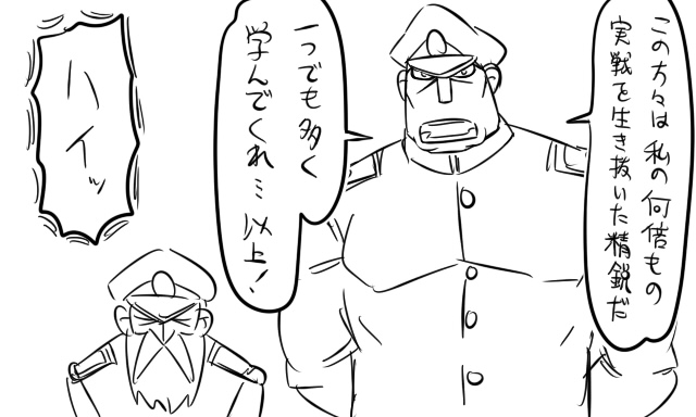 admiral and matsuda chiyohiko (kantai collection) drawn by tonda