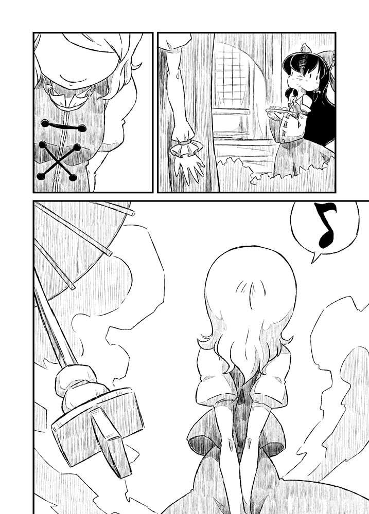 hakurei reimu and tatara kogasa (touhou) drawn by sonson_(eleven)