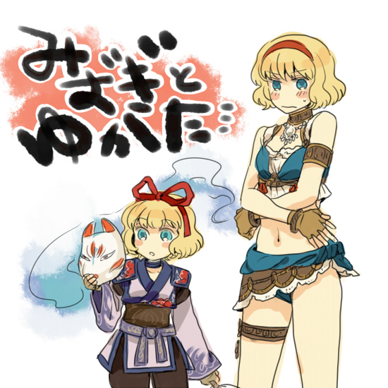 alice margatroid and medicine melancholy (touhou and 3 more) drawn by emu_(losspass)