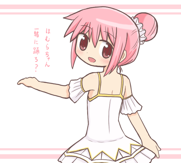 kaname madoka (mahou shoujo madoka magica and 1 more) drawn by reverse_(bluefencer)