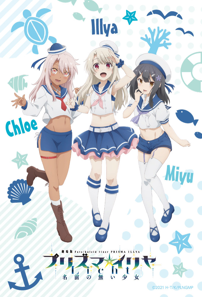 illyasviel von einzbern, chloe von einzbern, and miyu edelfelt (fate and 1 more)