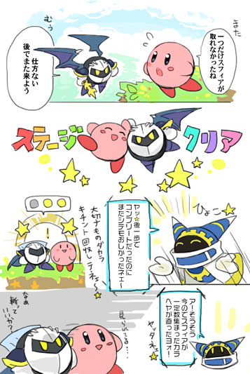 kirby, meta knight, and magolor (kirby) drawn by miskememo