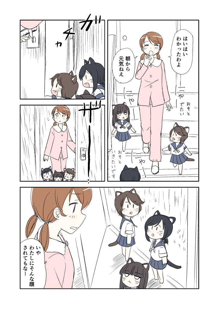 fubuki, hatsuyuki, miyuki, and shirayuki (kantai collection) drawn by shimazaki_mujirushi
