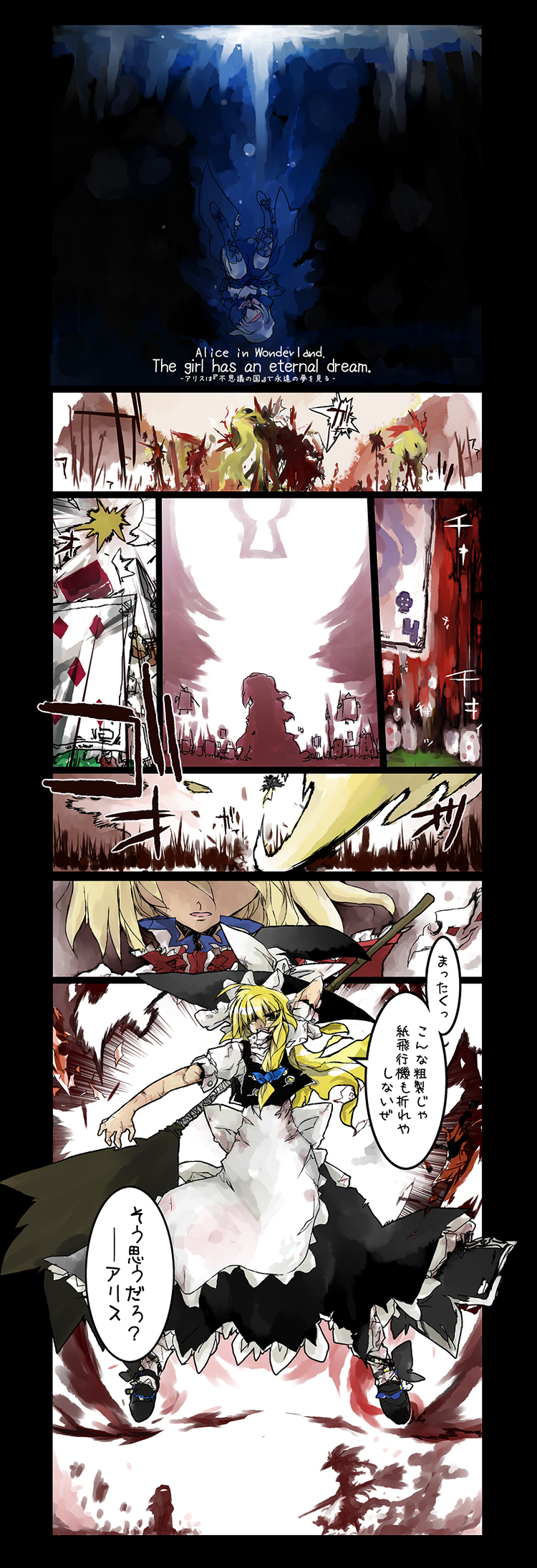 kirisame marisa and alice margatroid (touhou) drawn by beru