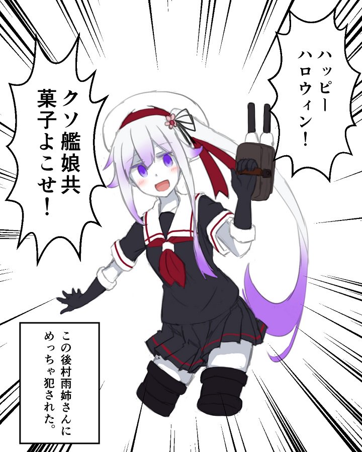 harusame and destroyer princess (kantai collection) drawn by atsushi_(aaa-bbb)