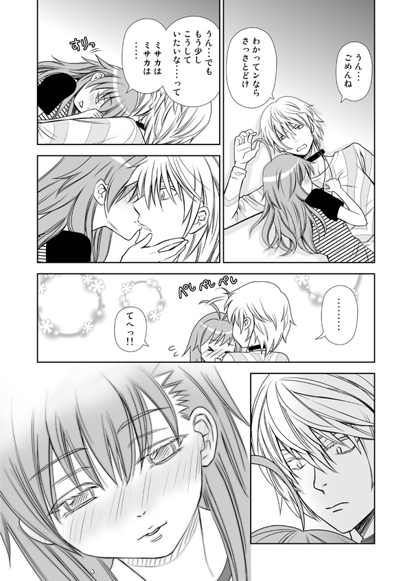 accelerator and last order (toaru majutsu no index) drawn by gricom