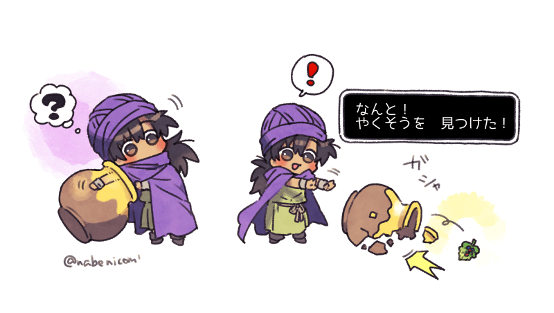 hero (dragon quest and 1 more) drawn by nabenko