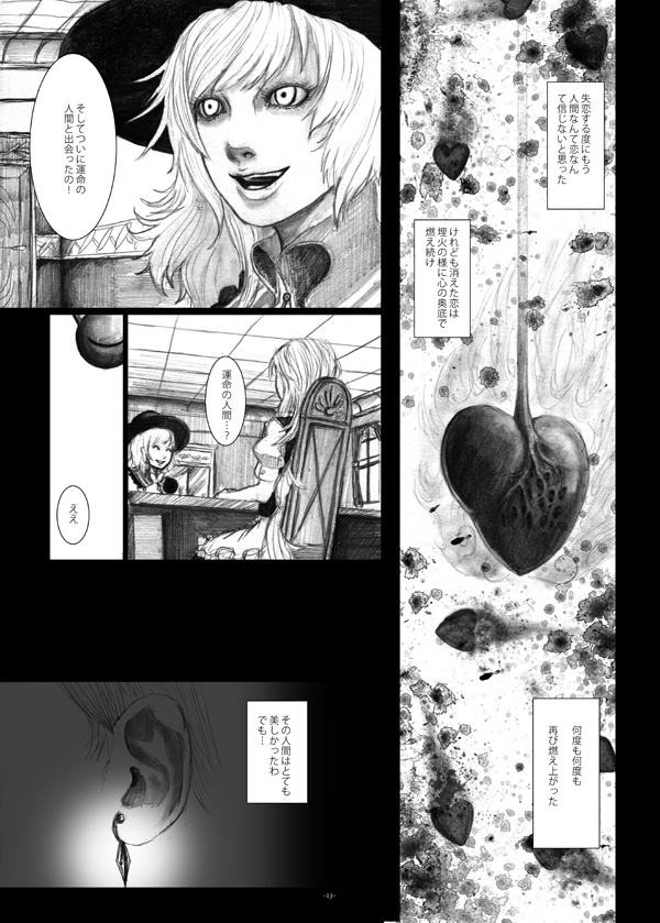 kirisame marisa and komeiji koishi (touhou) drawn by hane_(azelye)