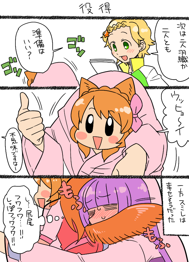 ozora akari, hikami sumire, and shinjo hinaki (aikatsu!) drawn by koyama_shigeru