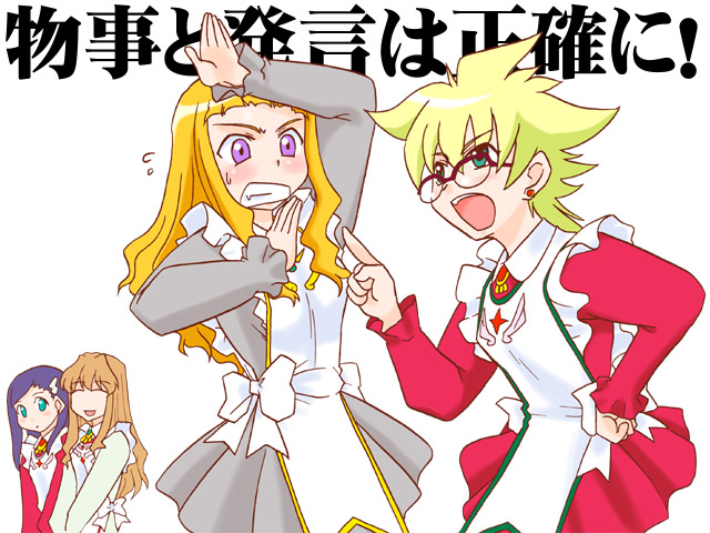 shizuru viola, natsuki kruger, haruka armitage, and sara gallagher (my-otome)