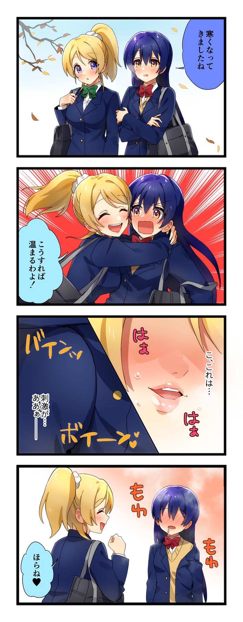sonoda umi and ayase eli (love live! and 1 more) drawn by nanatsu_no_umi