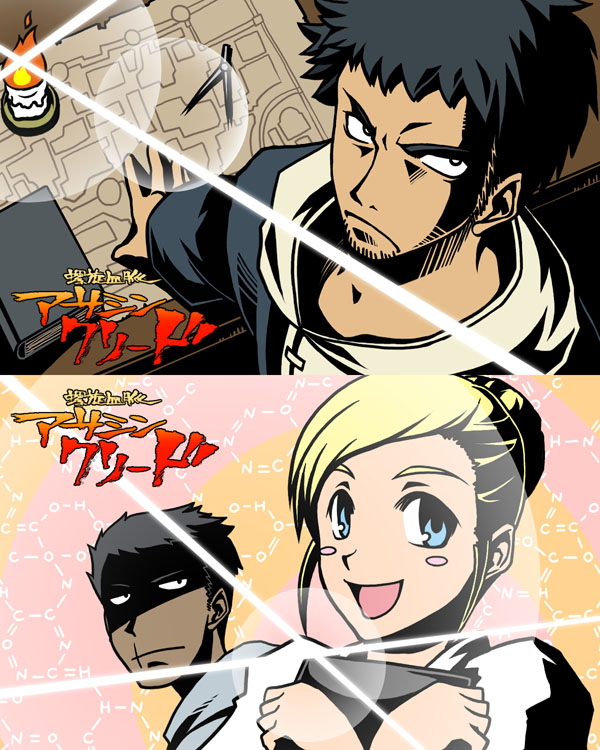 desmond miles, malik al-sayf, and lucy stillman (tengen toppa gurren lagann and 1 more) drawn by senotsu