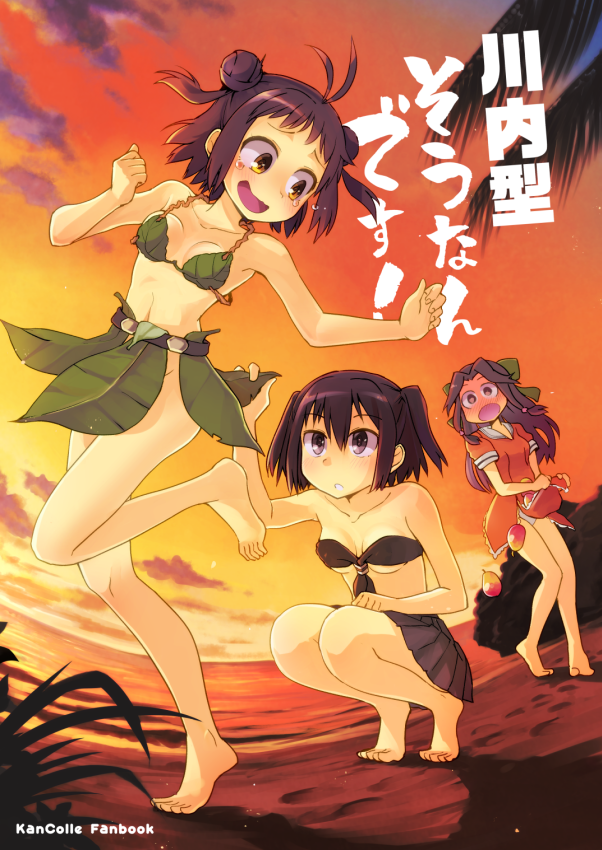 sendai, naka, and jintsuu (kantai collection) drawn by kou1