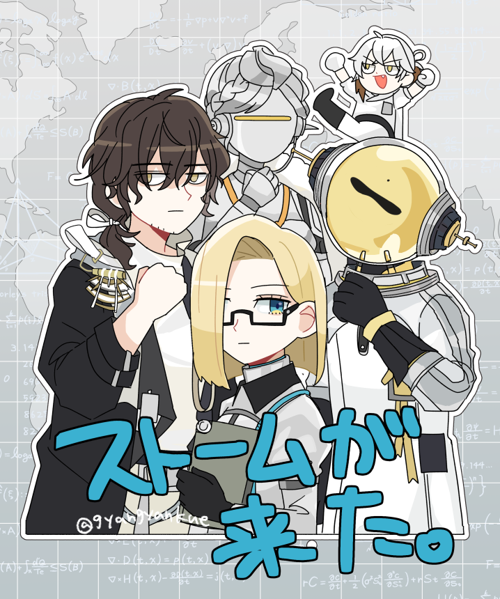 medicine pocket, lucy, enigma, ulrich, and simone (reverse:1999) drawn by gyangyankue