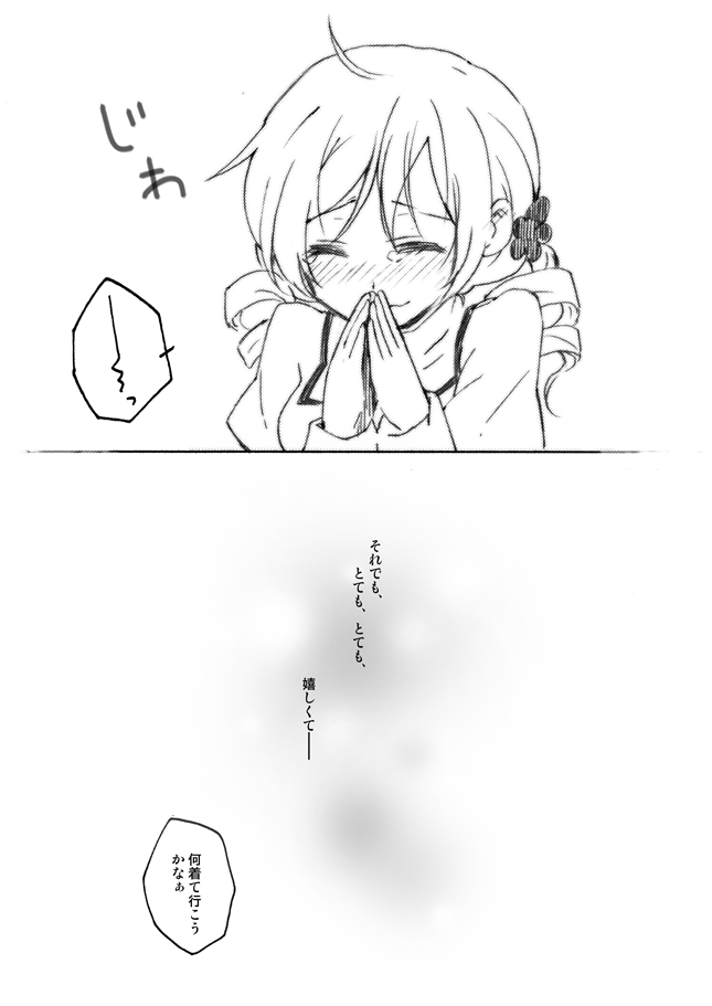 tomoe mami (mahou shoujo madoka magica) drawn by myama