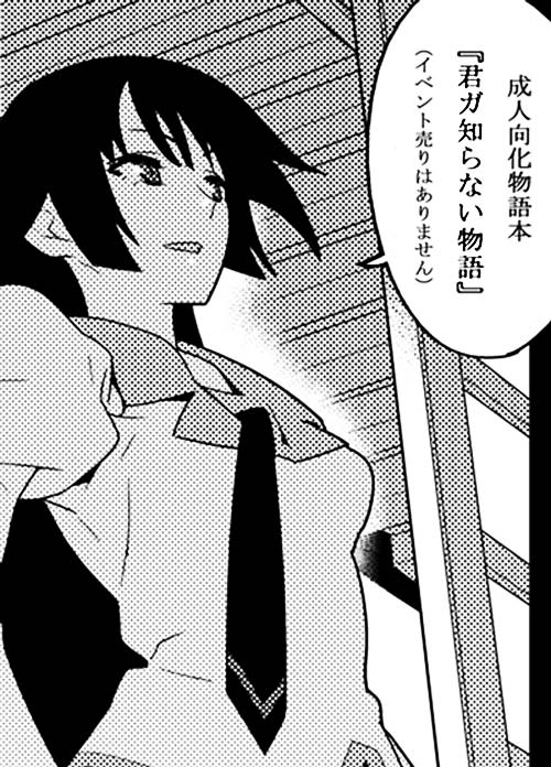 senjougahara hitagi (monogatari and 1 more) drawn by hamanasu