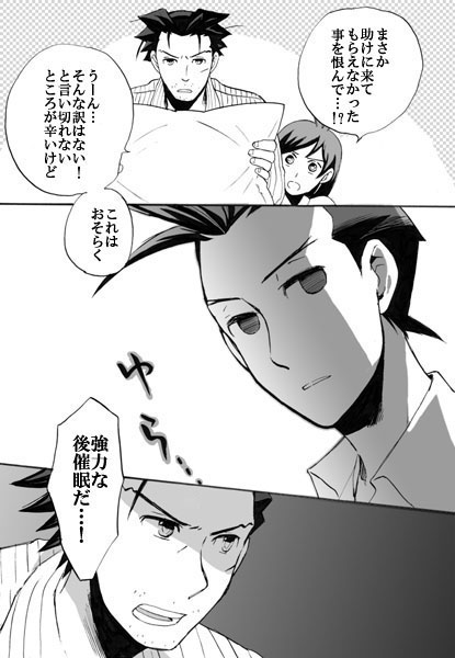 phoenix wright, apollo justice, and trucy wright (ace attorney and 1 more) drawn by 70_oku_no_bun_no_1