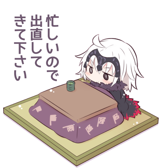 jeanne d'arc alter (fate and 1 more) drawn by beni_shake