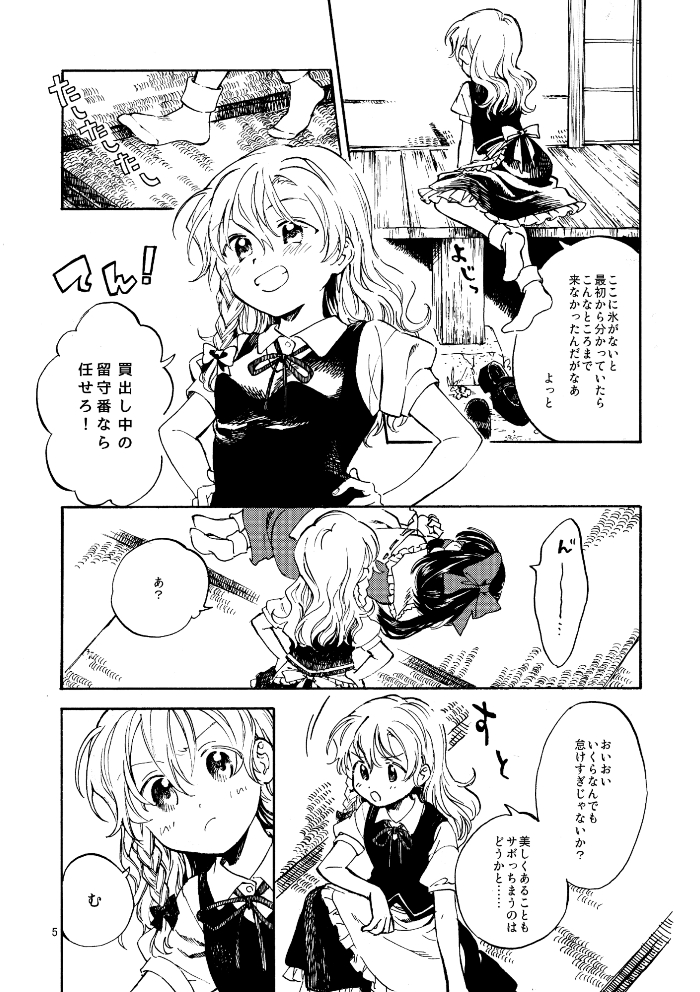 hakurei reimu and kirisame marisa (touhou) drawn by no+bi=