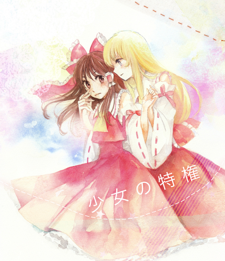 hakurei reimu and yakumo yukari (touhou) drawn by kayako_(tdxxxk)