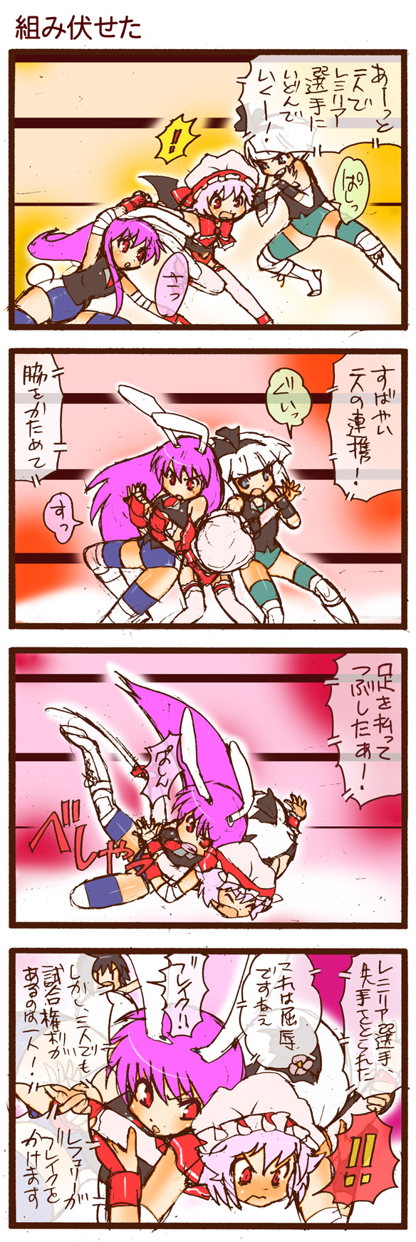remilia scarlet, konpaku youmu, shameimaru aya, and reisen udongein inaba (touhou and 1 more) drawn by dei_shirou