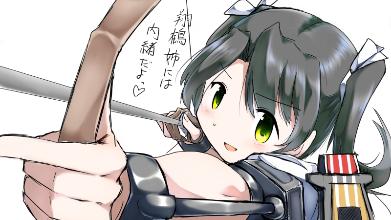 zuikaku (kantai collection and 1 more) drawn by tsukui_kachou