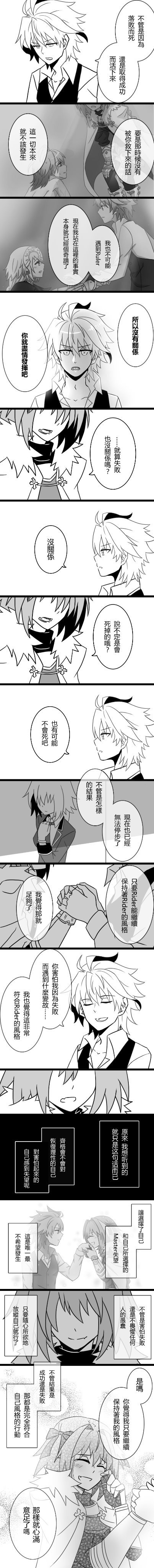 jeanne d'arc, astolfo, and sieg (fate and 1 more) drawn by fokwolf