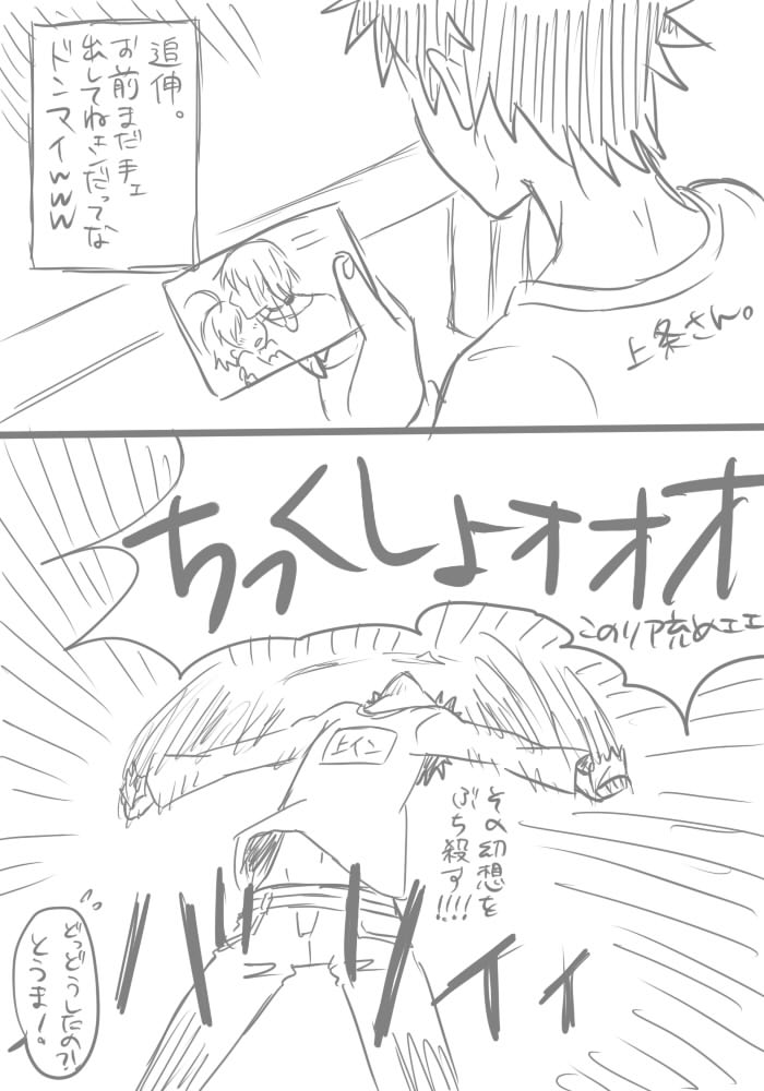 kamijou touma, accelerator, and last order (toaru majutsu no index) drawn by ohagi1010