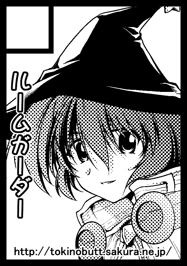 sage (ragnarok online and 1 more) drawn by tokinobutt