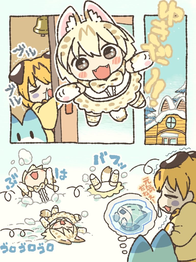 serval, lucky beast, and white serval (kemono friends and 1 more) drawn by kuro_shiro_(kuro96siro46)