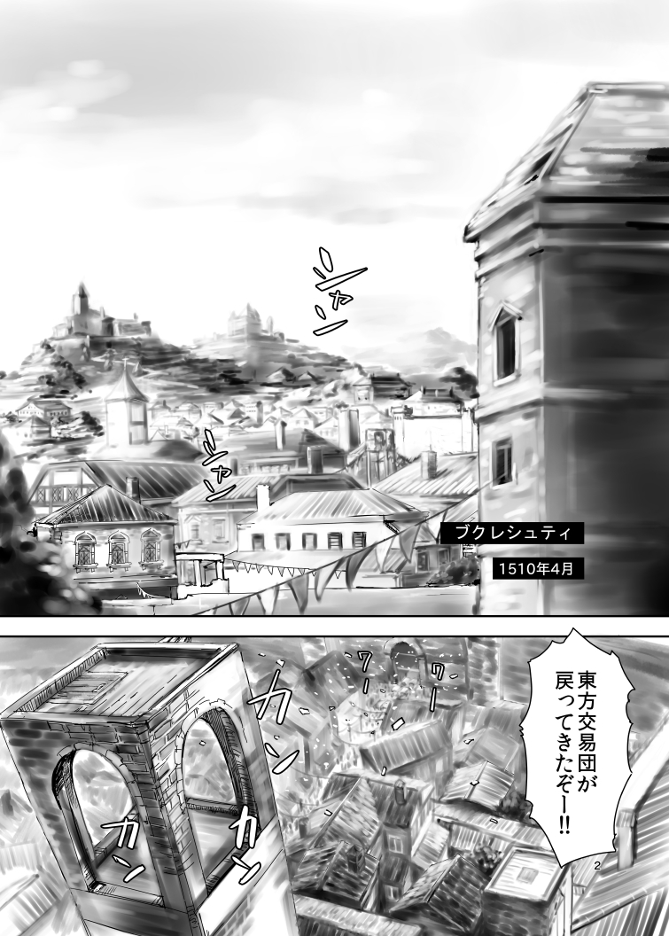 touhou and 1 more drawn by fifiruu