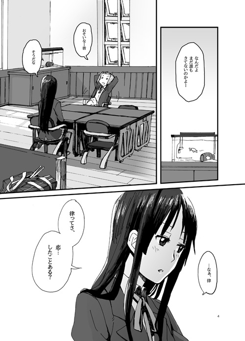 akiyama mio and tainaka ritsu (k-on!) drawn by fukutarou_(enji127)