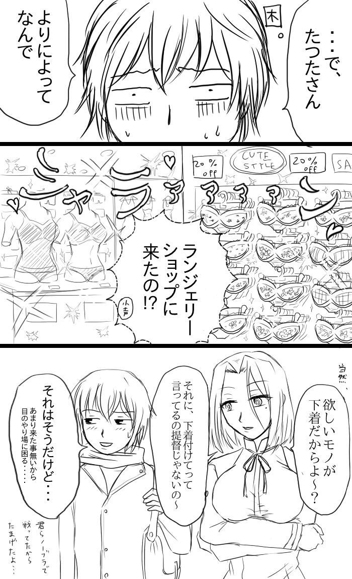 tatsuta and female admiral (kantai collection) drawn by tsukimi_50