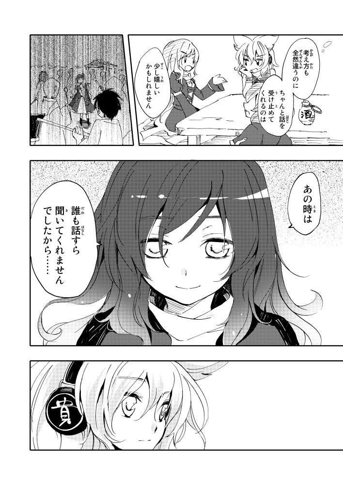 hijiri byakuren and toyosatomimi no miko (touhou) drawn by makuwauri