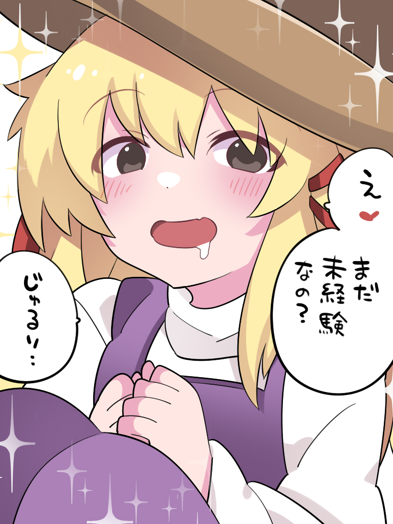 moriya suwako (touhou) drawn by hammer_(sunset_beach)