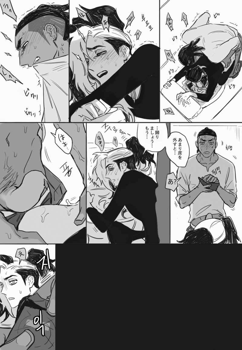 raihan and piers (pokemon and 1 more) drawn by rioru_(rioru_v_v)