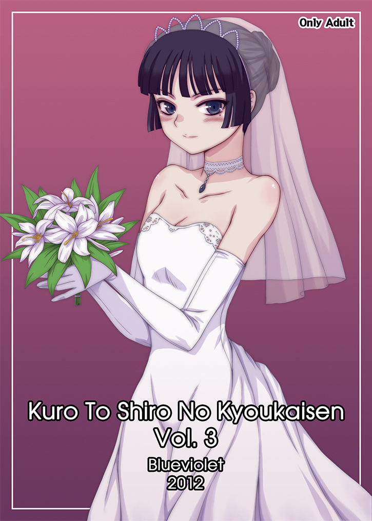 gokou ruri (ore no imouto ga konna ni kawaii wake ga nai) drawn by orebalgum
