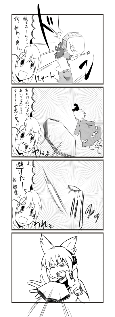 toyosatomimi no miko, mononobe no futo, kaku seiga, and soga no tojiko (touhou) drawn by mokoumaster
