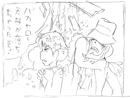 jigen daisuke and ishikawa goemon xiii (lupin iii) drawn by ootsuka_yasuo