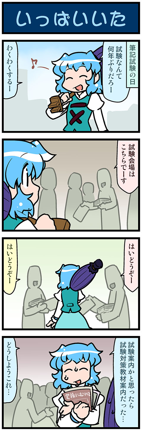 tatara kogasa (touhou) drawn by mizuki_hitoshi